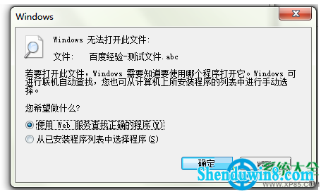 win8.1系统双击文件夹出现乱码打不开怎么办 三联