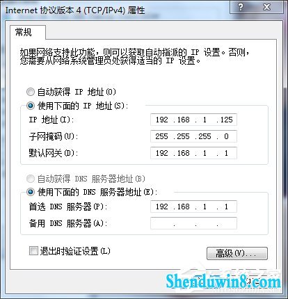 win8.1电脑一玩游戏就断网怎么办 三联