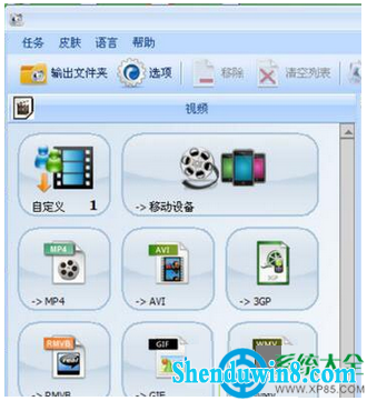 一键重装系统