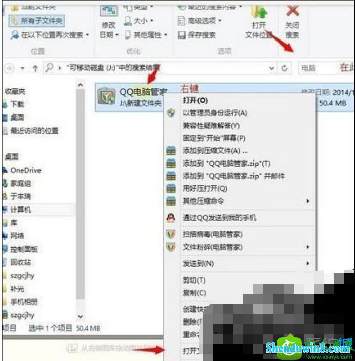 win10ϵͳԲU̴򲻿ʾҲָģĽ