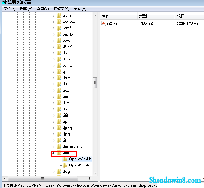 win8.1系统电脑桌面图标打不开的解决方法
