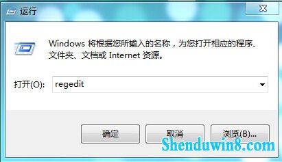win8.1系统电脑桌面图标打不开怎么解决 三联