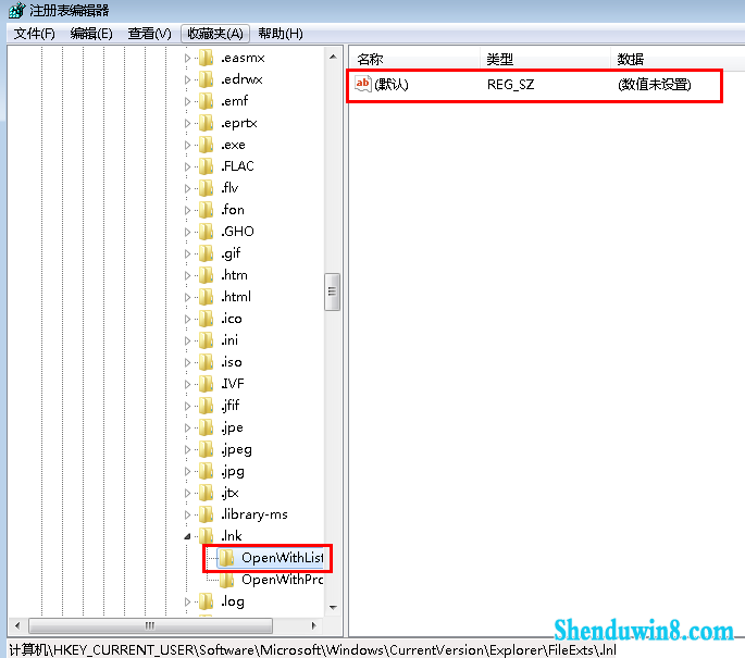 win8.1系统电脑桌面图标打不开的解决方法
