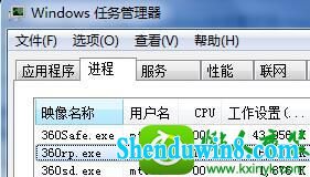 win10ϵͳ360rp.exeռùߵĽ