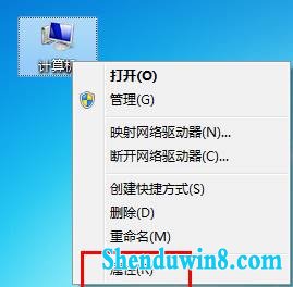 win8.1系统搜索栏不见了怎么办 三联