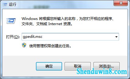 win8.1系统文件夹属性没有安全选项如何解决 三联