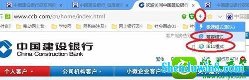 win10系统用不了建行E路航网银盾怎么解决 win10系统用不了建行E路航网银盾的解决方法