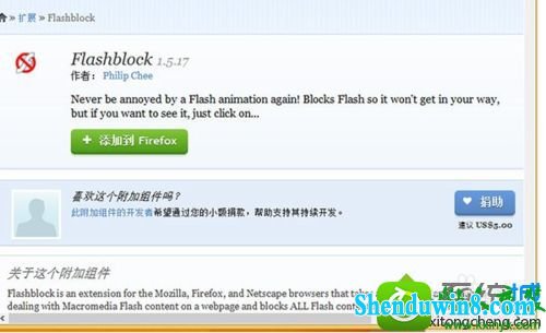 win10打开过多Flash网页出现假死问题怎么办 win10系统打开过多Flash网页出现假死问题的解决方法