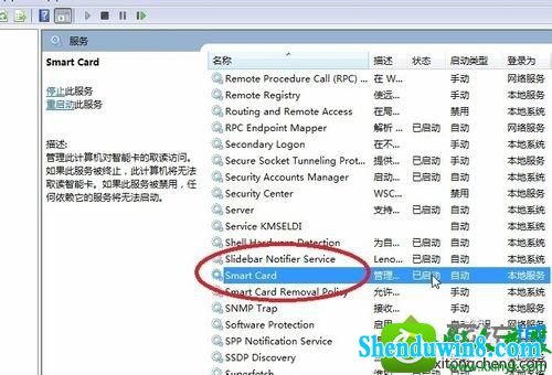 win10系统用不了建行E路航网银盾怎么解决 win10系统用不了建行E路航网银盾的解决方法