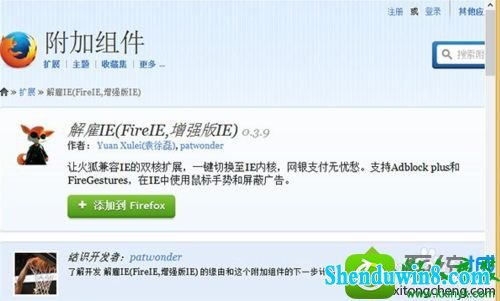 win10打开过多Flash网页出现假死问题怎么办 win10系统打开过多Flash网页出现假死问题的解决方法