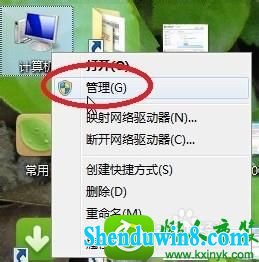 win10系统用不了建行E路航网银盾怎么解决 win10系统用不了建行E路航网银盾的解决方法