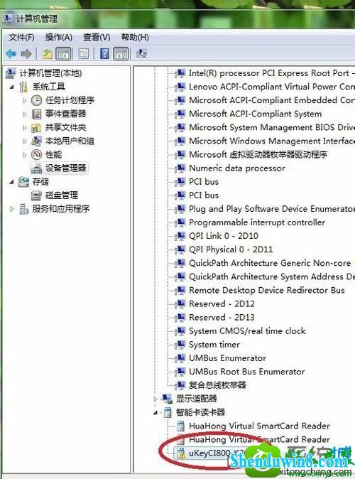 win10系统用不了建行E路航网银盾怎么解决 win10系统用不了建行E路航网银盾的解决方法