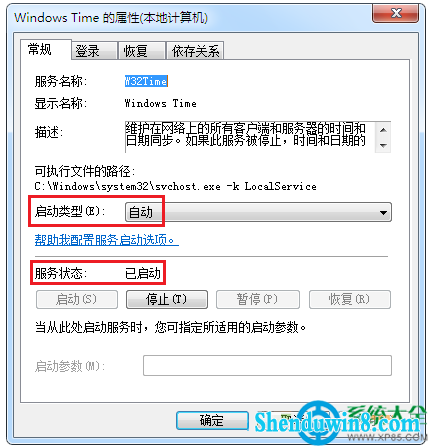 一键重装系统