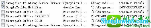 win10ϵͳѡsynaptics pointing deviceĽ