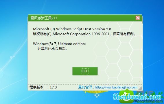 win10ϵͳʾwindows10Ľ