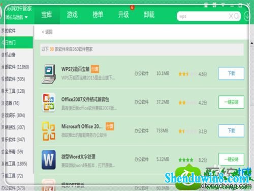 win10系统打开Excel提示你文件扩展名不对,无法打开如何解决 win10系统打开Excel提示你文件扩展名不对,无法打开的解决方法