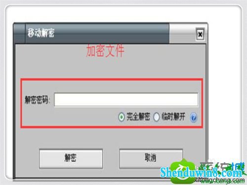 win10系统打开Excel提示你文件扩展名不对,无法打开如何解决 win10系统打开Excel提示你文件扩展名不对,无法打开的解决方法