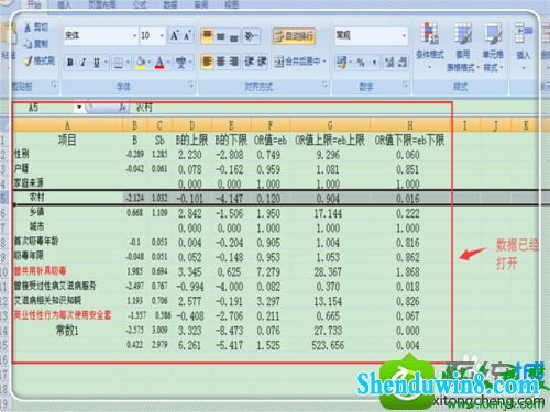win10系统打开Excel提示你文件扩展名不对,无法打开如何解决 win10系统打开Excel提示你文件扩展名不对,无法打开的解决方法