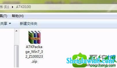win10系统开机出现安装atk0100对话框如何解决 win10系统开机出现安装atk0100对话框的解决方法