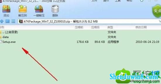 win10系统开机出现安装atk0100对话框如何解决 win10系统开机出现安装atk0100对话框的解决方法