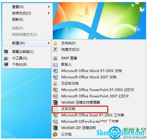 win8.1系统网速慢是怎么回事? 三联