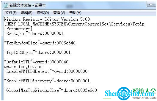 win8.1系统网速慢是怎么回事?