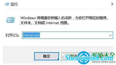win8.1拨号连接总是自动弹出来怎么解决?