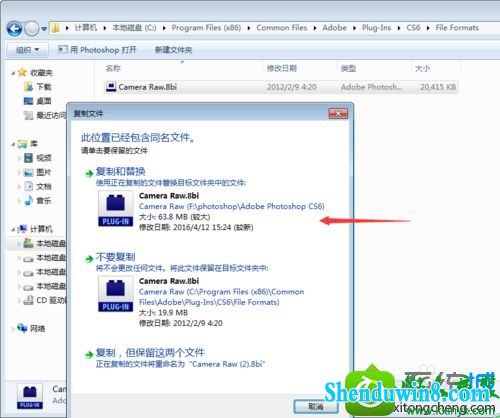 win10系统用ps cs6打不开cr2文件的解决方法 win10系统用ps cs6打不开cr2文件的解决方法