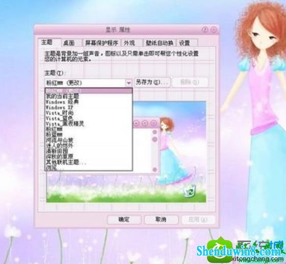 用小马激活工具激活win10提示“很抱歉,请在oK后磁盘管理中手动为系统保留分区盘符”怎么办 win10系统小马激活工具激活提示“很抱歉,请在oK后磁盘管理中手动为系统保留分区盘符”的解决方法