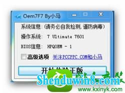 win10ϵͳС߼ʾܱǸ,oKֶ̹Ϊϵͳ̷Ľ