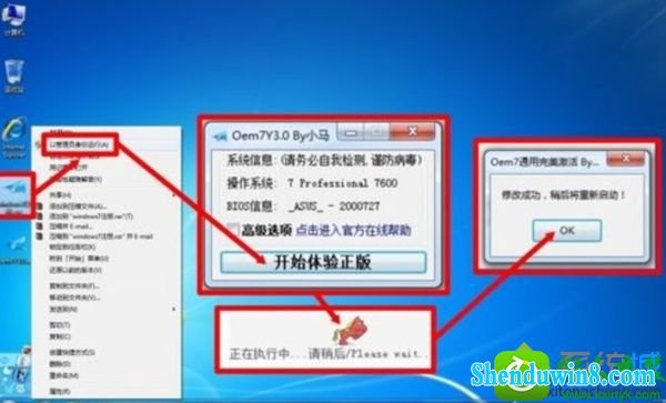 用小马激活工具激活win10提示“很抱歉,请在oK后磁盘管理中手动为系统保留分区盘符”怎么办 win10系统小马激活工具激活提示“很抱歉,请在oK后磁盘管理中手动为系统保留分区盘符”的解决方法