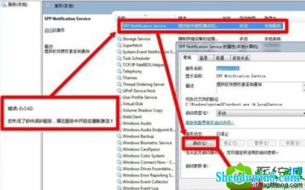 用小马激活工具激活win10提示“很抱歉,请在oK后磁盘管理中手动为系统保留分区盘符”怎么办 win10系统小马激活工具激活提示“很抱歉,请在oK后磁盘管理中手动为系统保留分区盘符”的解决方法
