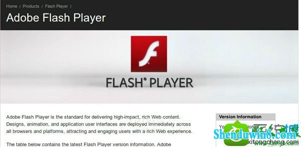 win10ϵͳƵʾflashõĽ