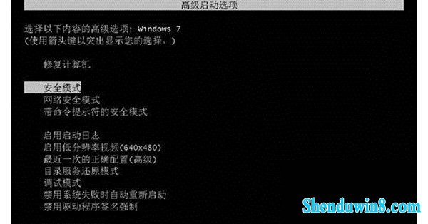 win8.1提示“Group policy Client”服务未能登陆怎么解决 三联