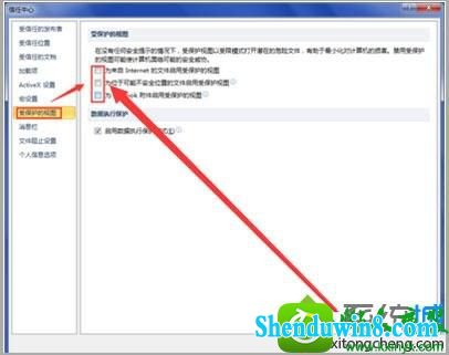 win10ϵͳoffice2010޷office2007ļĽ