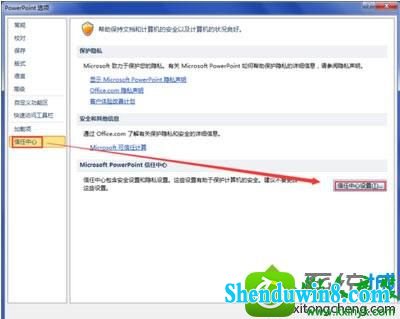 win10ϵͳoffice2010޷office2007ļĽ