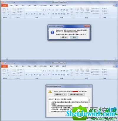 win10ϵͳoffice2010޷office2007ļĽ