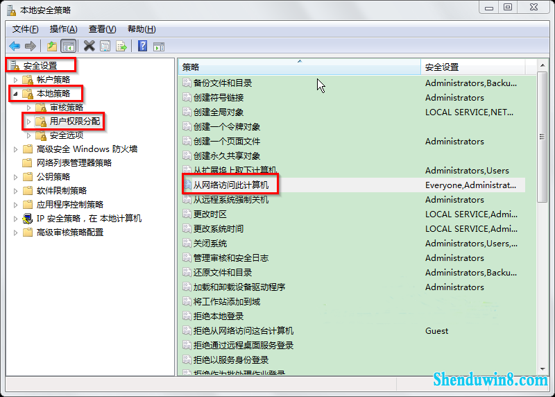 win8.1系统工作组计算机无法访问怎么解决?