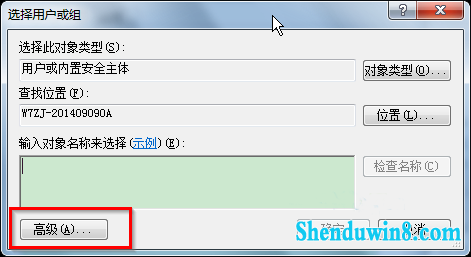 win8.1系统无法访问工作组计算机的解决办法