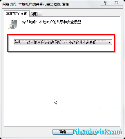 win8.1系统工作组计算机无法访问怎么解决?