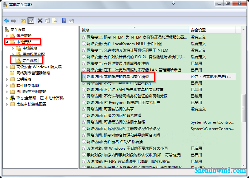win8.1系统无法访问工作组计算机的解决办法