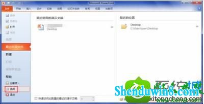 win10ϵͳoffice2010޷office2007ļĽ