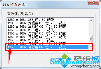 选择如图所示选项;