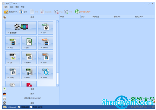 win8.1系统无法播放MKV格式的电影的解决方法