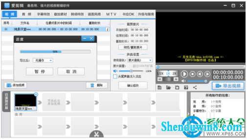 win8.1系统无法播放MKV格式的电影的解决方法