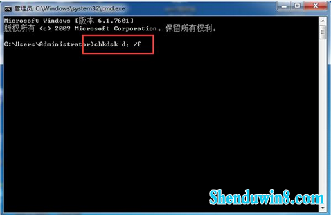 win8.1系统回收站无法清空文件的解决方法