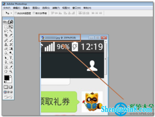 一键重装系统