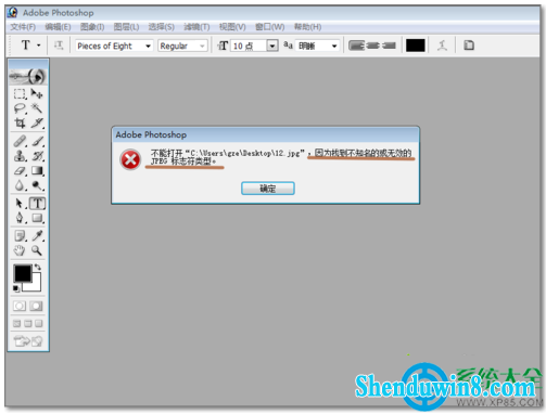 一键重装系统