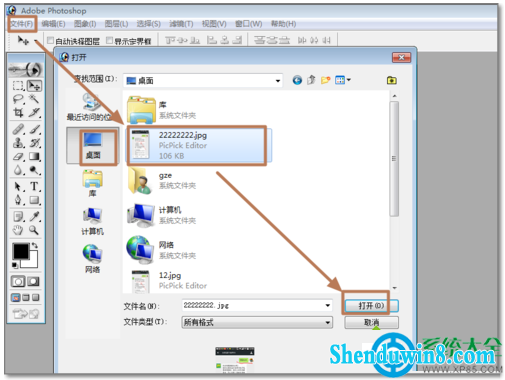 一键重装系统