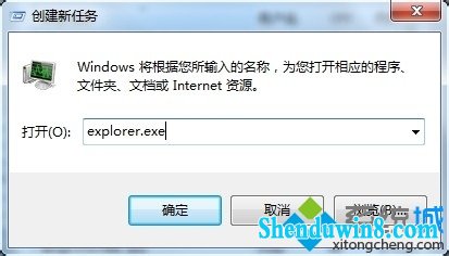 点击“确定”